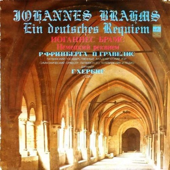 Пластинка Регина Фринберга (сопрано), Петерис Гравелис (баритон). Дирижер - Гюнтер Хербиг (ГДР) И.Брамс. Немецкий реквием (2LP)